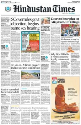Hindustan Times Bengaluru