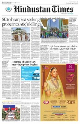 Hindustan Times Jammu