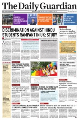 The Daily Guardian