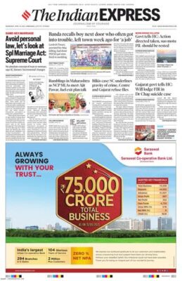 The Indian Express Ahmedabad