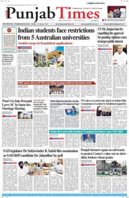 Punjab Times