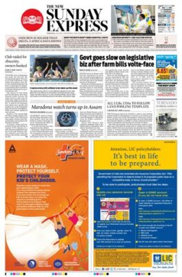 The New Indian Express Warangal
