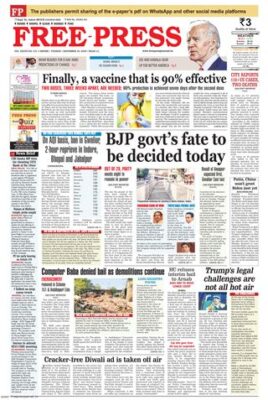 The Free Press Journal - Ujjain