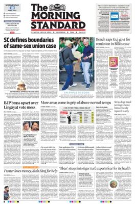 The Morning Standard