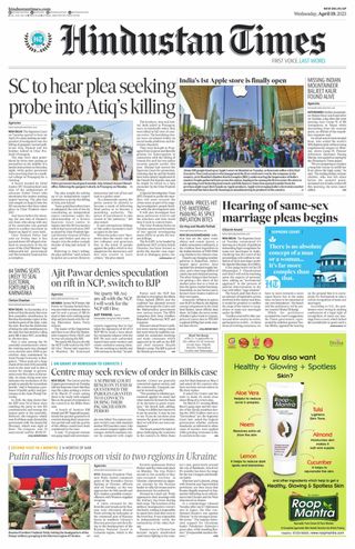 2-13682.jpg Hindustan Times West UP - Image 1