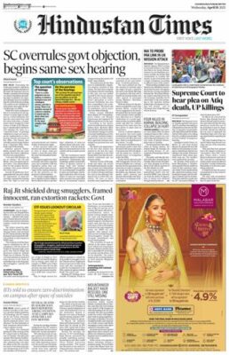Hindustan Times Ludhiana
