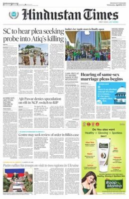 Hindustan Times Uttarakhand