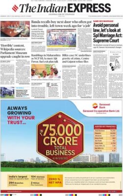 The Indian Express Delhi