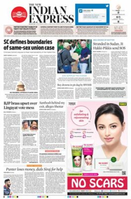The New Indian Express Bengaluru