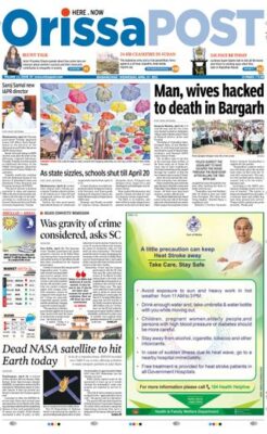 Orissa POST
