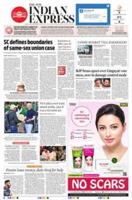 The New Indian Express Thiruvananthapuram
