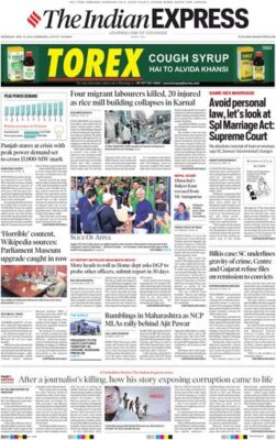 The Indian Express Chandigarh