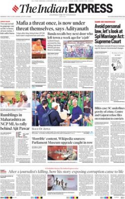 The Indian Express Lucknow