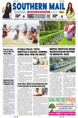 Southern Mail Newspaper