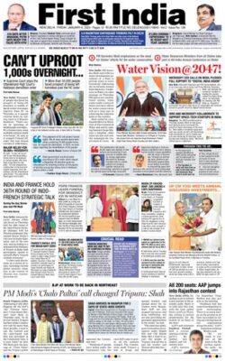 First India