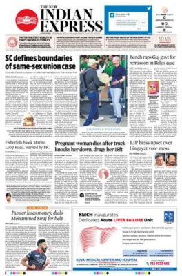 The New Indian Express Coimbatore