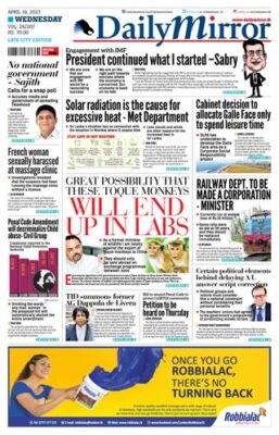 Daily Mirror - Sri Lanka