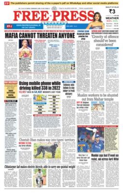 The Free Press Journal - Bhopal