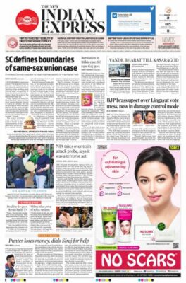 The New Indian Express Thrissur
