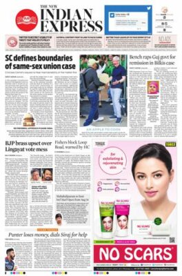 The New Indian Express Madurai