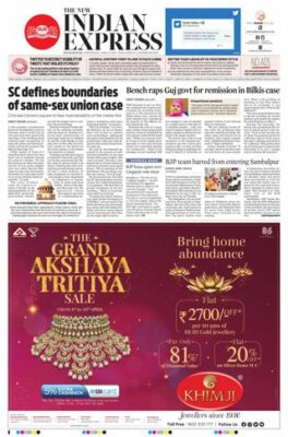 The New Indian Express Jeypore
