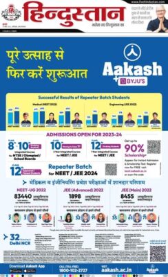 Hindustan Times Hindi Faridabad