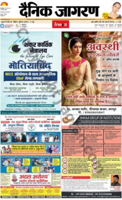 iNextLive Kanpur