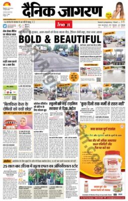 iNextLive Ranchi