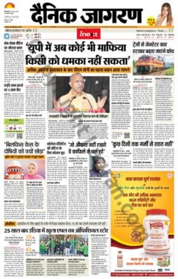 iNextLive Bareilly