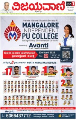 Vijayavani Belagavi
