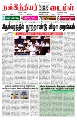 Now Indiar Times