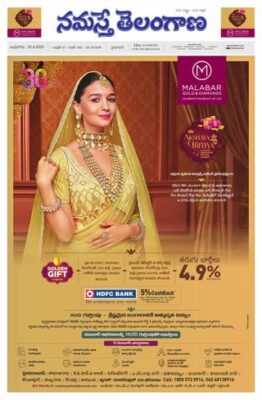 Namaste Telangana Hyderabad