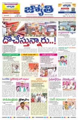 Jyothi