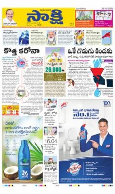Sakshi Narayanpet