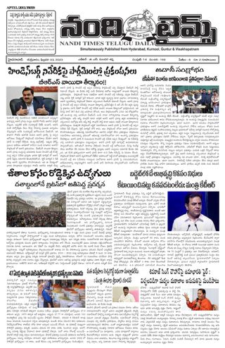 2-14644.jpg Nandi Times Hyderabad - Image 1