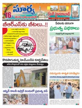 Suryaa Hyderabad