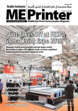 ME Printer