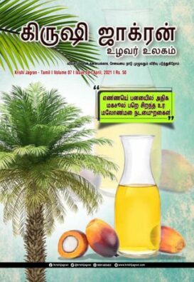 KRISHI JAGRAN - TAMIL