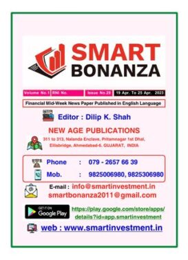 Smart Bonanza English