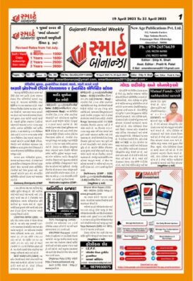 Smart Bonanza