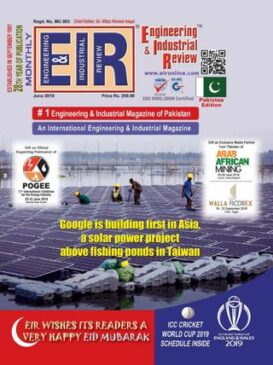 EIR PAKISTAN EDITION