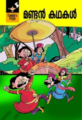 Comics Vega