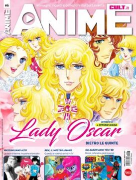 Anime Cult