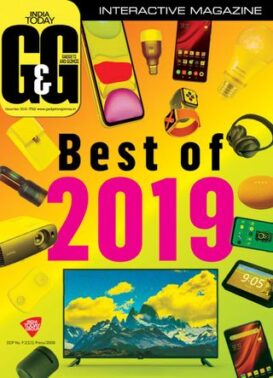 Gadgets and Gizmos