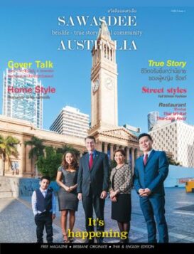 Sawasdee Australia