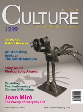 CULTURE