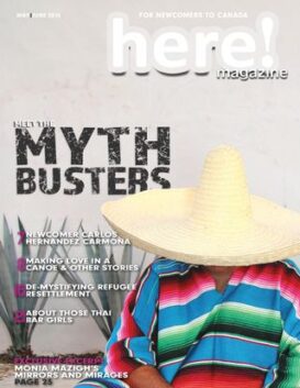 Here! Magazine