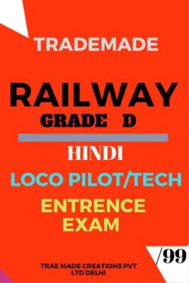 RAILWAY GROUP D  EXAM