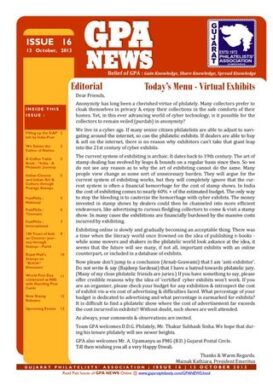 GPA NEWS