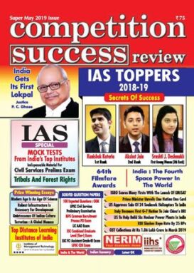 Competition Success Review